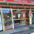 사이버월드 이미지