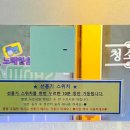 원터치노래연습장 네이버블로그