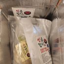 신비로-3 | 매운맛 끝판왕 속이 놀라는 매운 김치 맛집 신음김치 솔직 후기