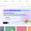 이테시스평생교육원 티스토리