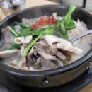 쉐프의 순대국 이미지