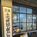 명인고기 이미지