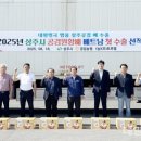 공검농업협동조합 이미지