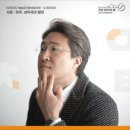 청정 아트홀 강원일보