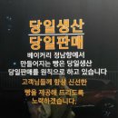 경산목장 | 경산 정평동 맛집 빵집, 베이커리 정남향