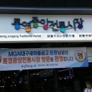 옥외주차장 공중화장실 이미지