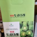 샘말 농장 이미지