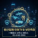 박행정사사무소 이미지