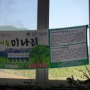 와촌가든 이미지