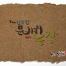 건강한 농장 이미지