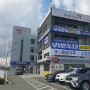 바른속내과 이미지