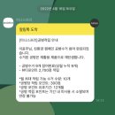 군모들농장 | 4월의 아름답지만 풀지 못한 볼수록 황홀한 너는 누구야 :: 세번째