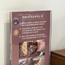 관저명태촌 가오점 | 대전가오동맛집 관저명태촌가오점