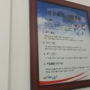 일등태권도장 이미지