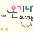 시흥시소방서 이미지