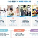 남천스크린골프연습장