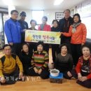 원천동경로당 이미지