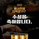 클라비어음악교습소 - 성북구 길음로13길 22 | 클라비어음악교습소
