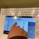 스시마니아 네이버블로그
