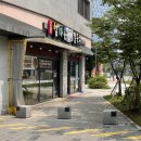 고향엄마손생바지락칼국수힐스테이트동탄역