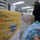 잠실6동주민센터 이미지