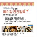 제이제이블라썸