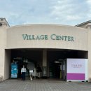 GS25문화빌리지점 | 원주 | 오크밸리 밸리빌리지 빌리지센터 부대시설 공유