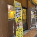 토리키치오산