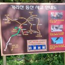 창호농장 이미지