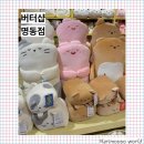 태흥빌딩 | 명동 버터샵 후기 | 명동 귀여운 구경거리 볼거리 | 명동 관광 코스 추천