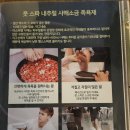 자스민 PC방 | 안양 범계마사지 굿바디테라피 아로마마사지 60분 후기(주차, 가격 등)