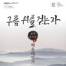 창작뮤지컬 (4회차) 네이버블로그