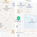 이아이이(EiE) 고려대학교 국제어학원 이미지