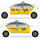 까치광고 이미지