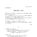 세무법인스타시아 이미지