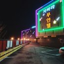 옥천모텔 | 옥천여행, 대박 추전하는 복층 숙소 &lt;옥천 자바라 무인텔&gt;