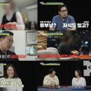 탐정들의영업비밀 한중두집살림남 본처 이혼과 메니에르병 의뢰인의 충격적인 진실