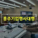 한길기업