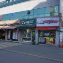 아주커치킨광산 이미지