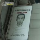 수배농장 이미지