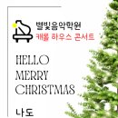피아니스타음악학원 이미지