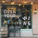 이태원길 이미지