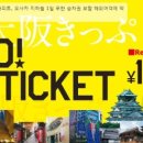 요코소 이미지