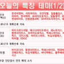 서린이앤씨