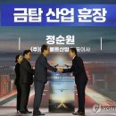 화신볼트산업 이미지