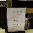 교대역 맛집 _ 저녁 회식 모임장소 추천 파스타 맛있는 라포레 트라토리아
