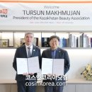 미용닷컴 이미지