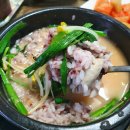 정서방국밥 - 590264 | 원주 국밥 맛집 정서방국밥 천매사거리 맛집 내돈내산