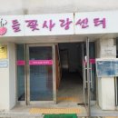 냇강쉼터 이미지