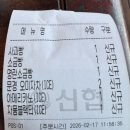 당진시 서부로 | 로드1950 가족 연인과 즐기는 느좋 당진 오션뷰 카페 후기